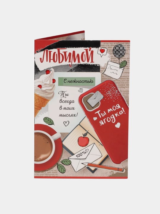 Tabriknoma tabrigi - 