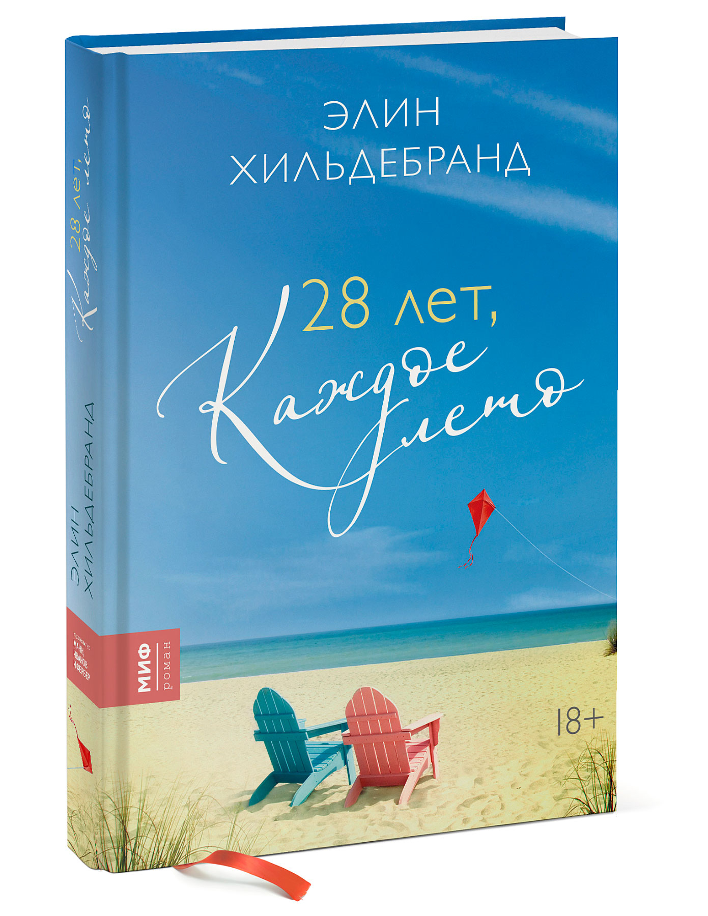 28 лет картинки