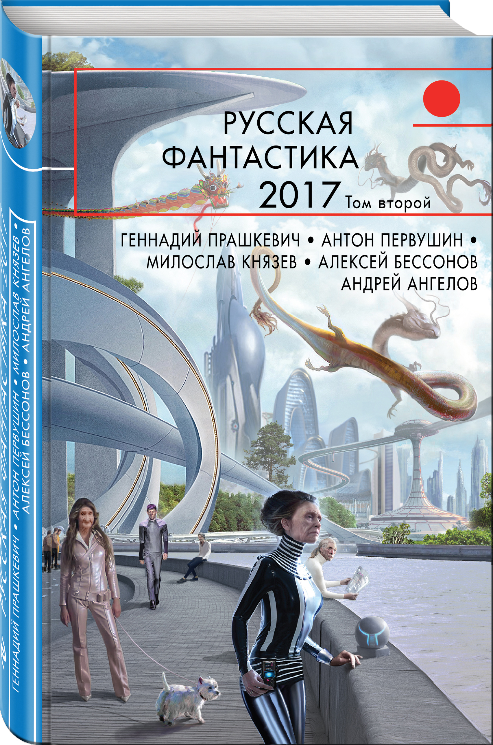 М Н Лабиринт Книги Фантастика Купить