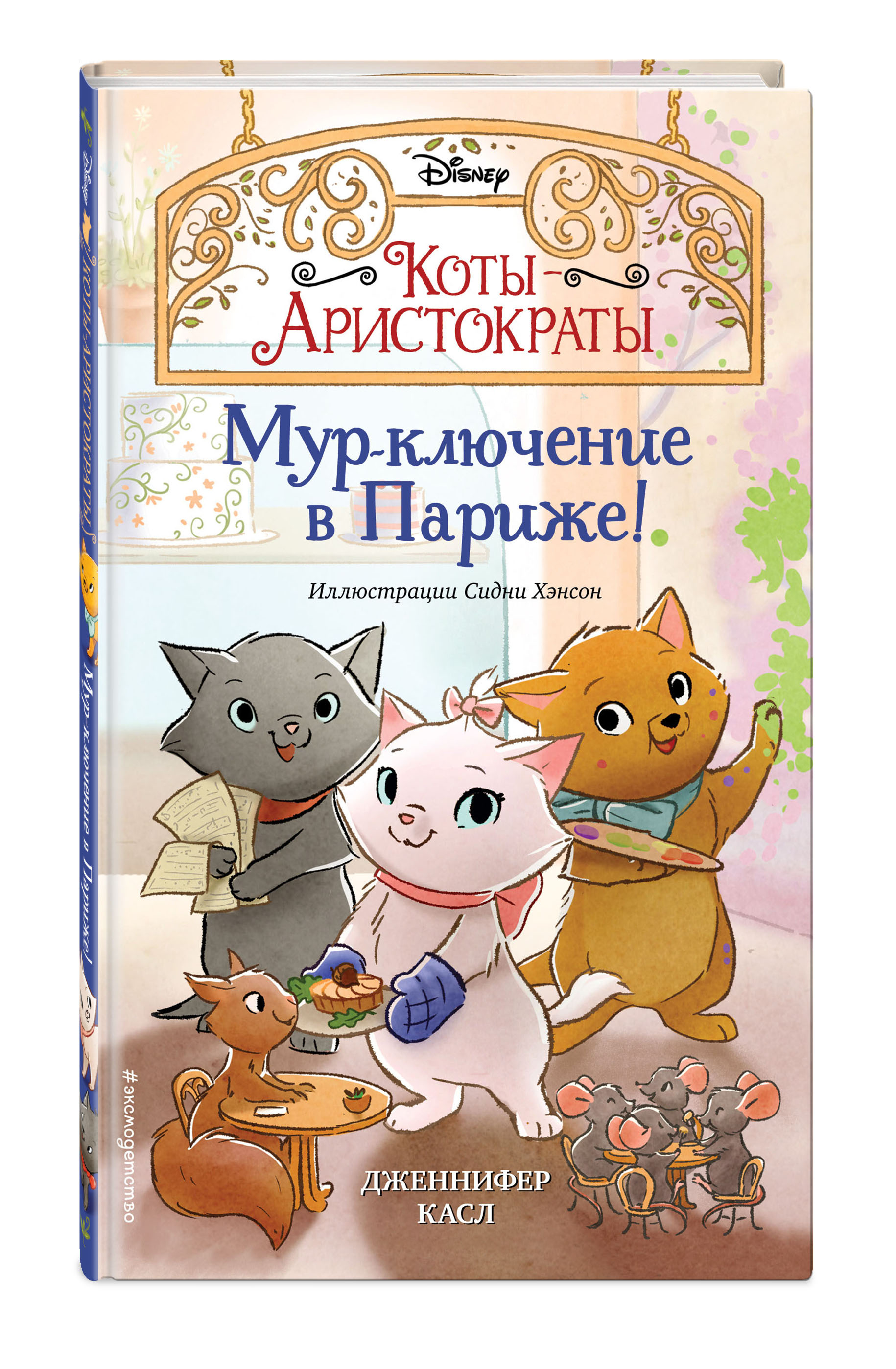 Книги про мур