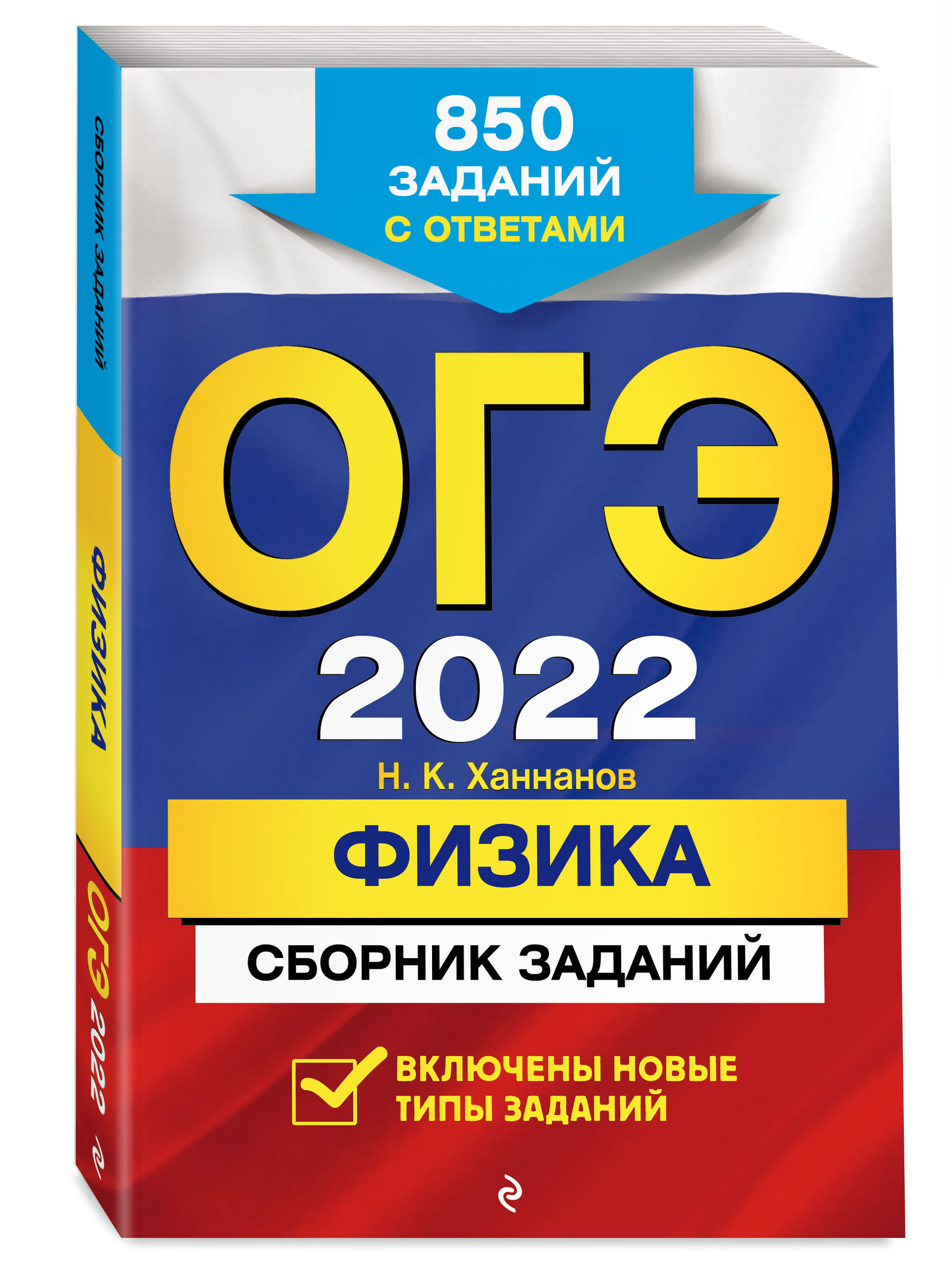 Можно Ли Купить Ответы На Огэ 2025