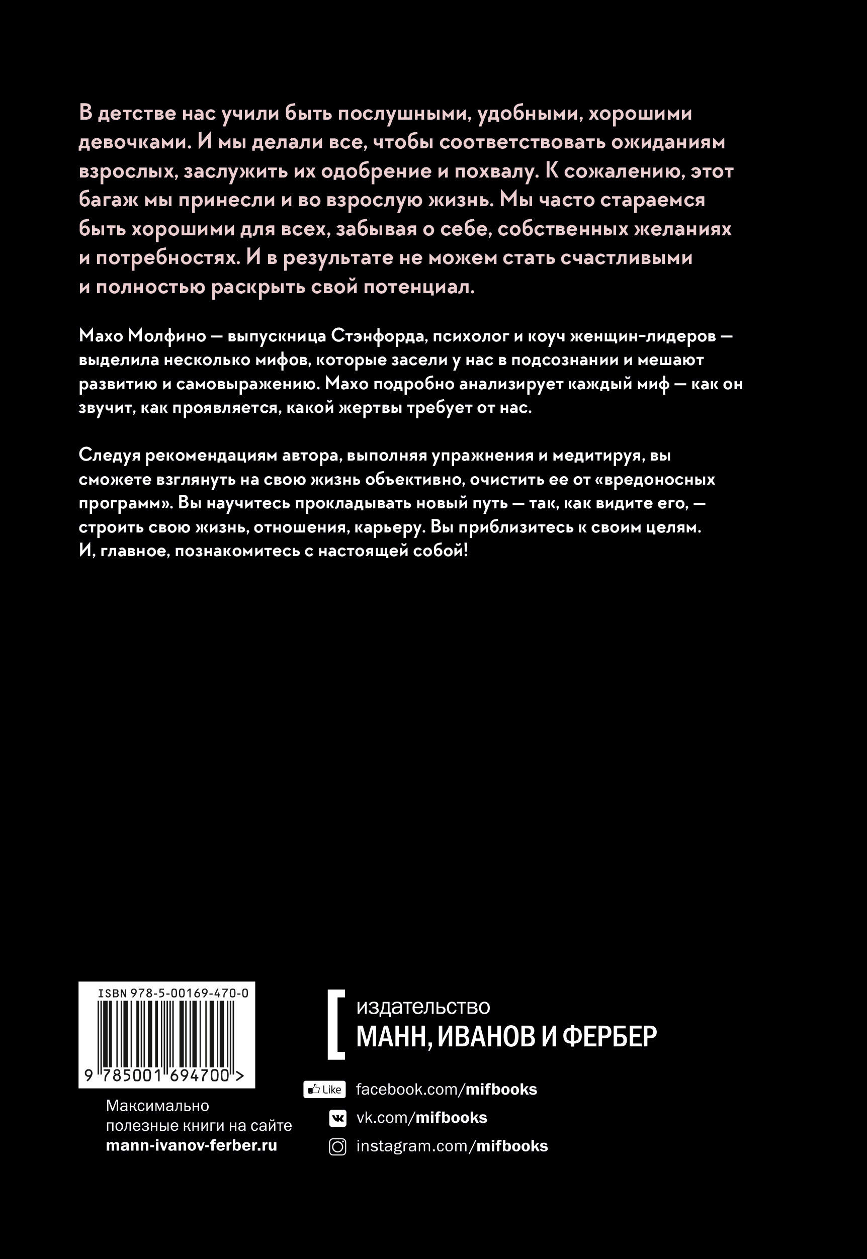 Мифы И Стереотипы В Искусстве Книга Купить