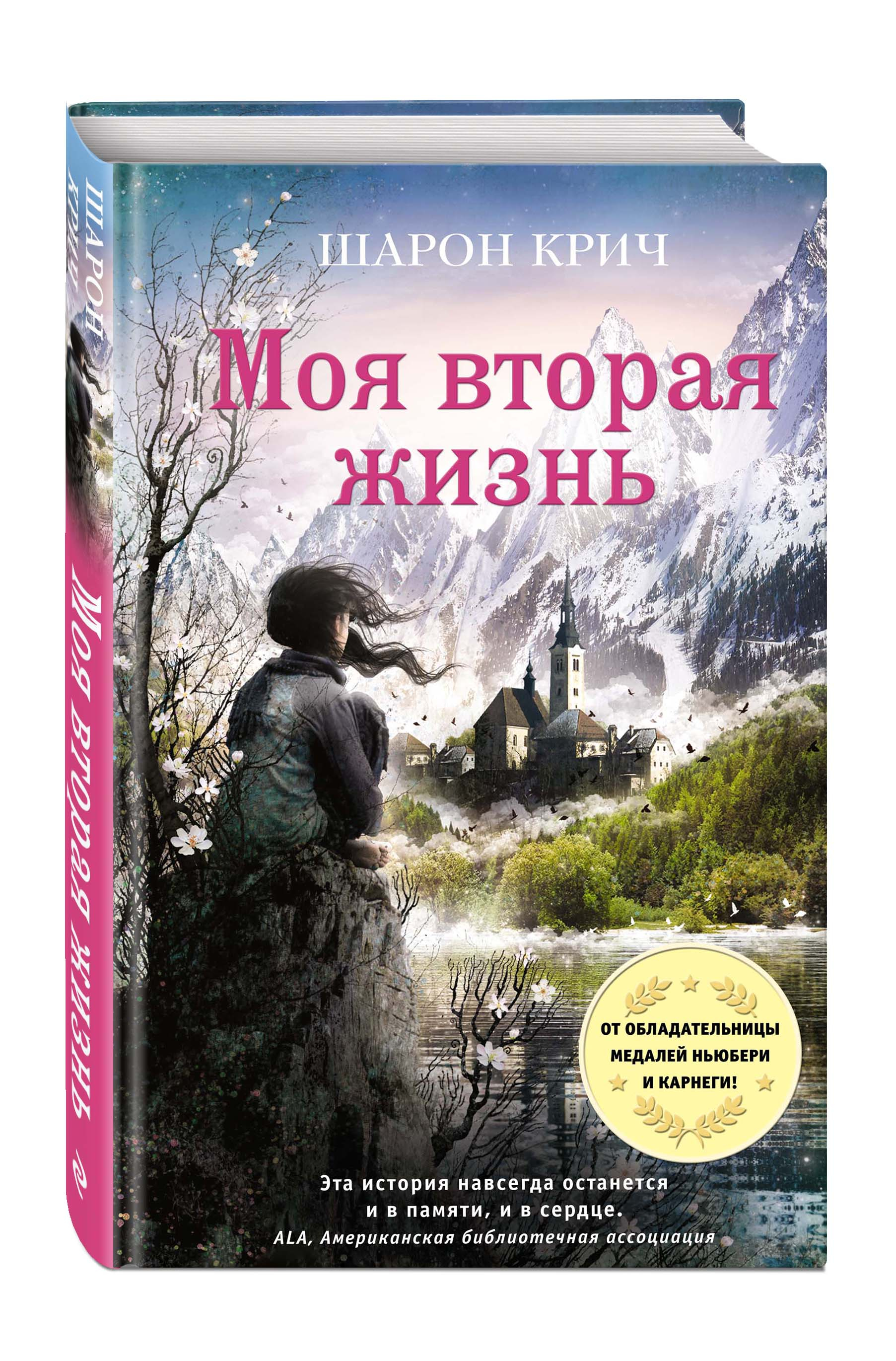 Книги с интересным сюжетом фантастика