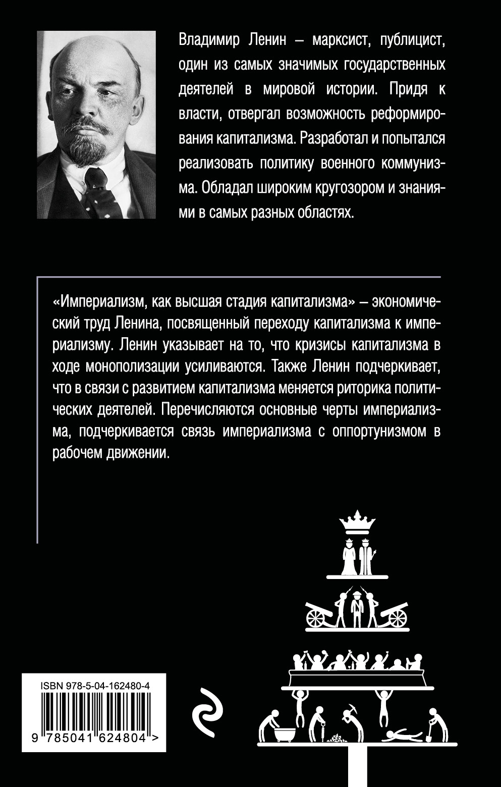 Презентация новый империализм происхождение первой мировой войны 10 класс