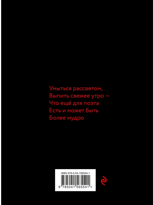 Stikhi Gennadiya Chiryasova. Chast' 1