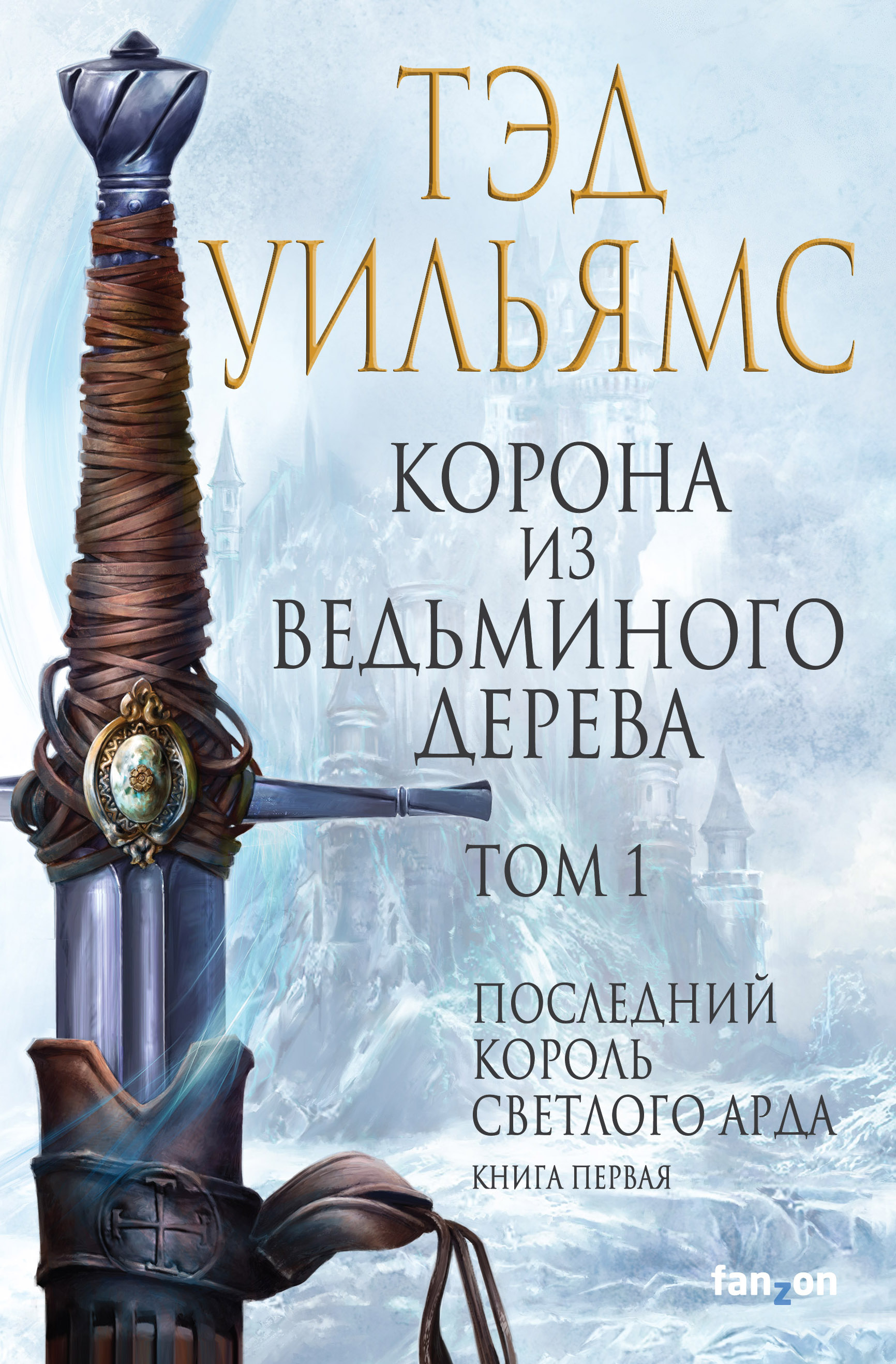 Книга в ухе m knigavuhe org