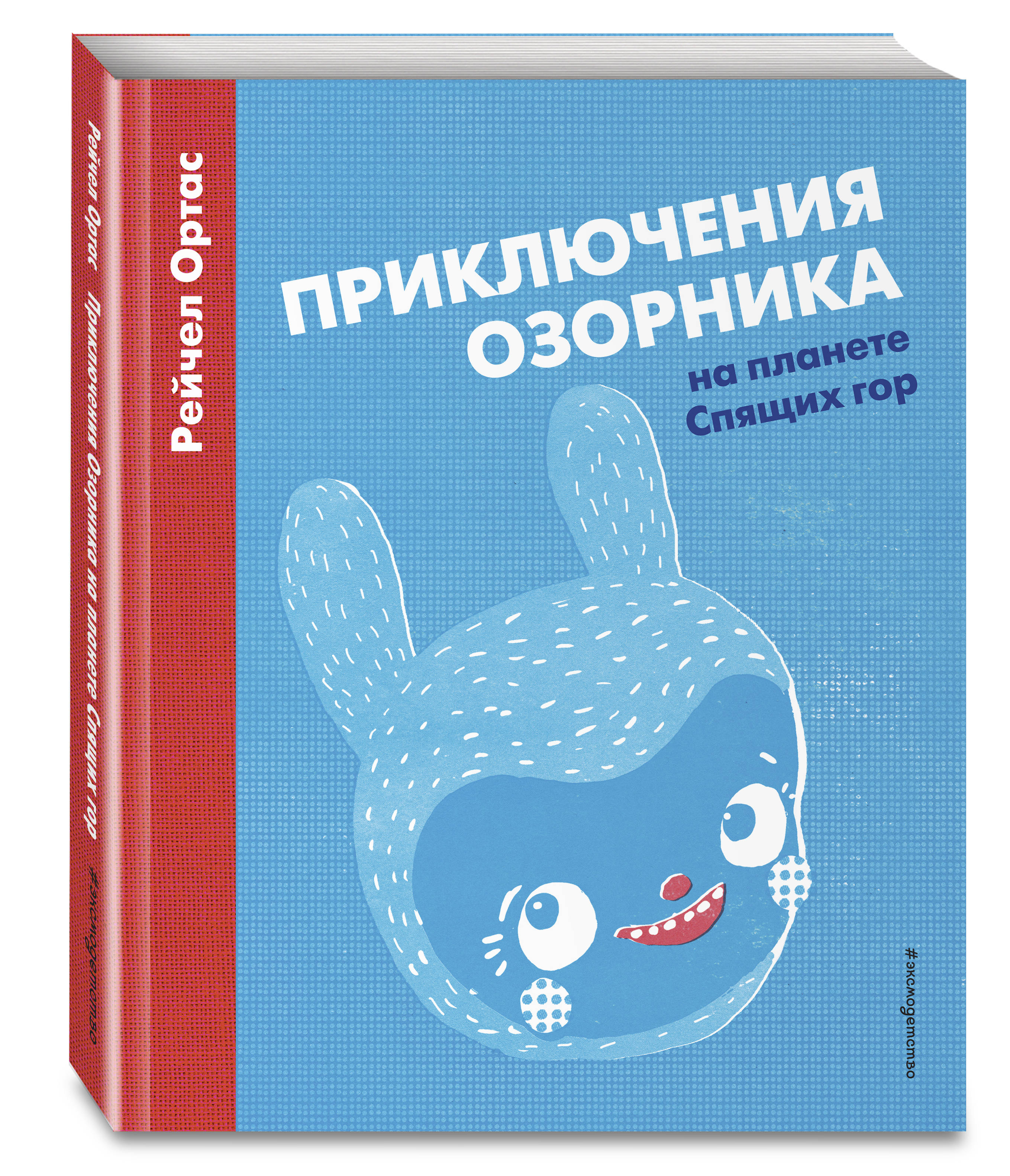 Где Можно Купить Книгу Приключения