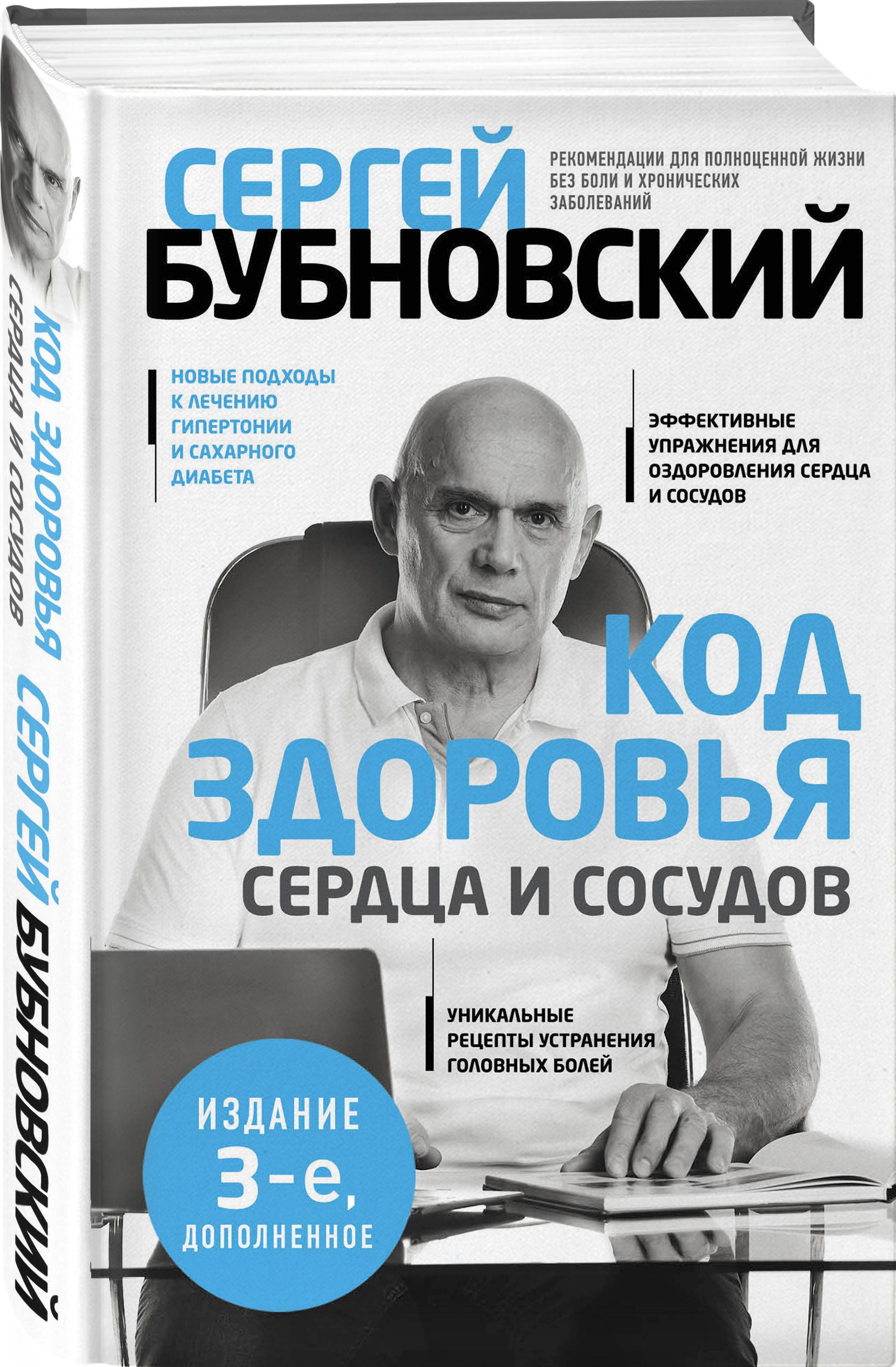 Книги Кодов Купить