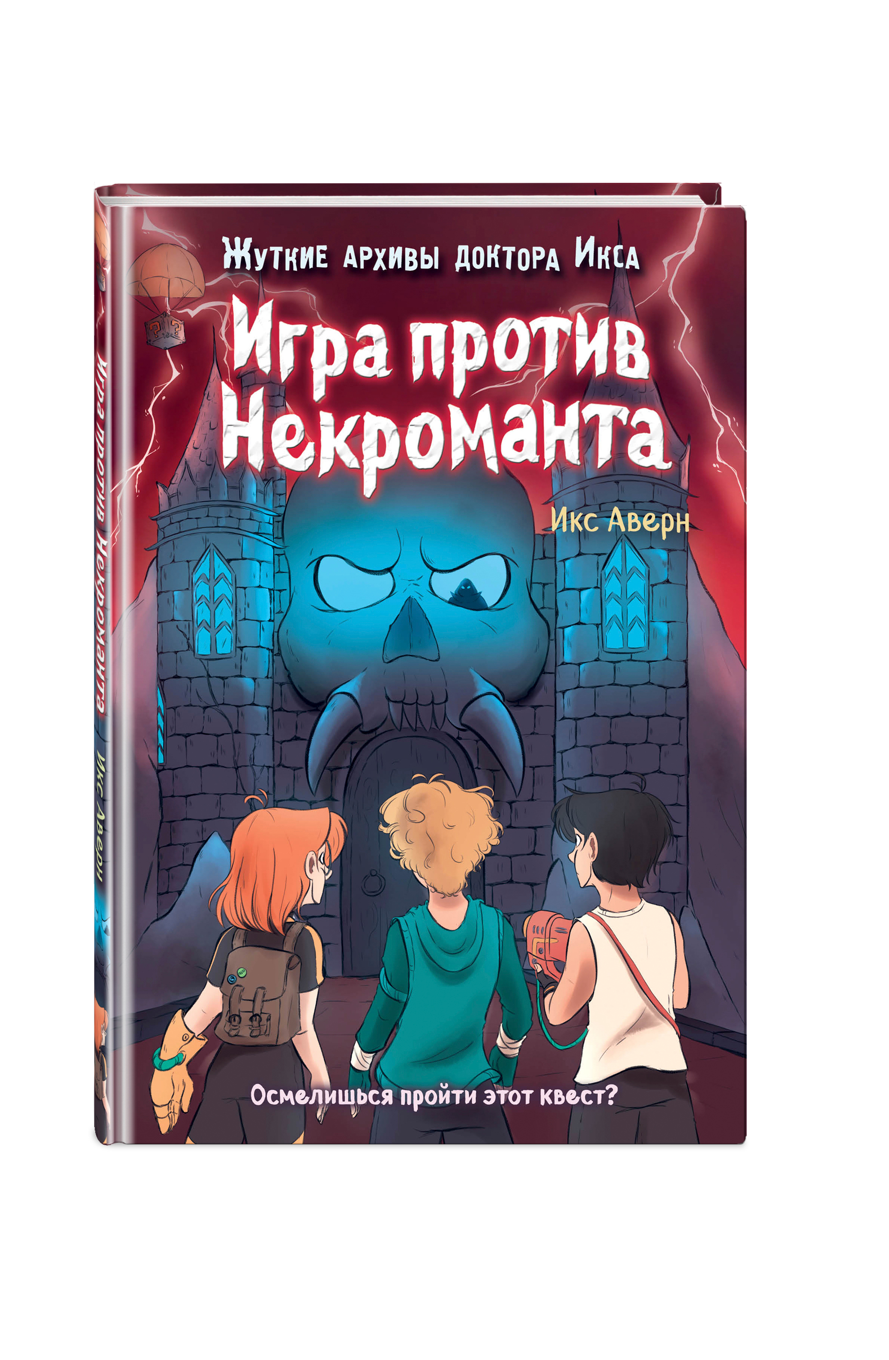 Читать первый шаг некроманта 3. Читать первый шаг некроманта 3. Читать первый шаг некроманта 3. Читать первый шаг некроманта 3. Читать первый шаг некроманта 3.