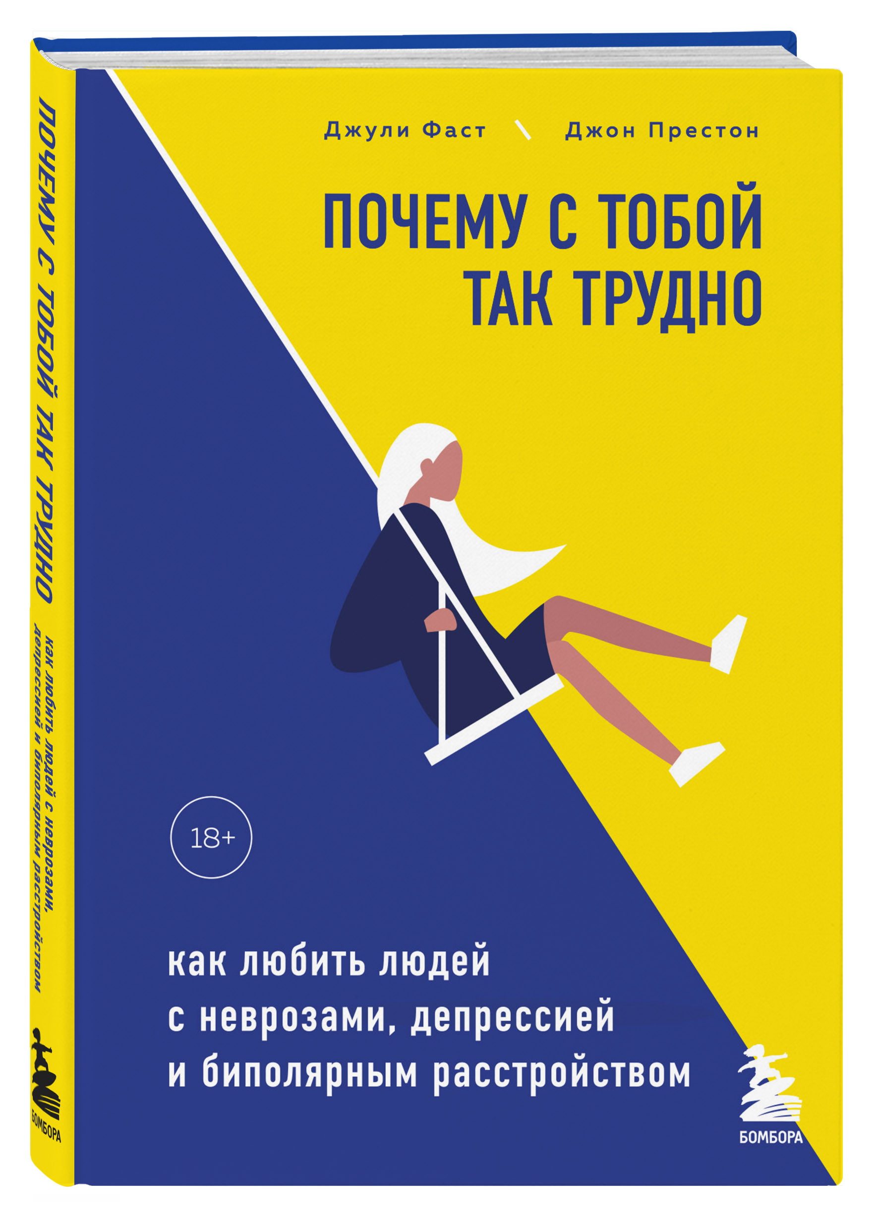 Восходящая Спираль Алекс Корб Купить Книгу