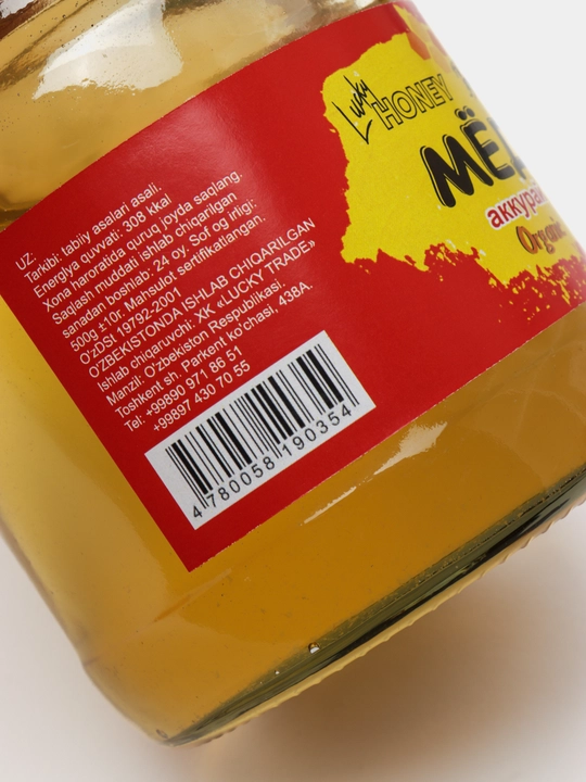 Tabiiy asal Lucky Honey Akkor, 500 g