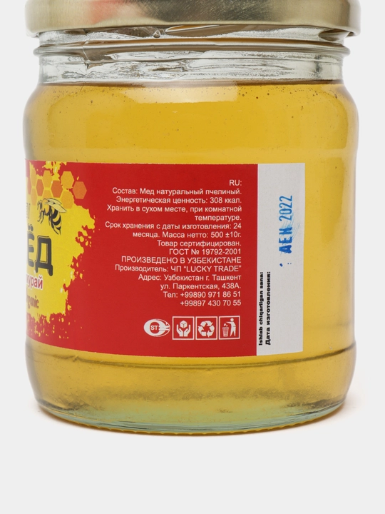 Tabiiy asal Lucky Honey Akkor, 500 g