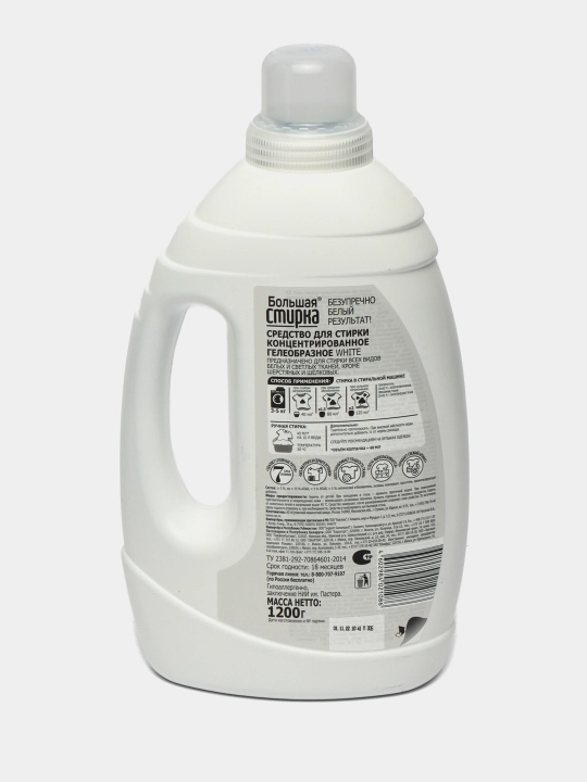 Kir yuvish uchun gel Большая Стирка White, 1.2 litr