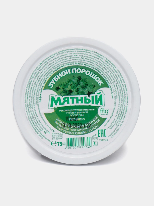 Tish kukuni yalpizli, 75g