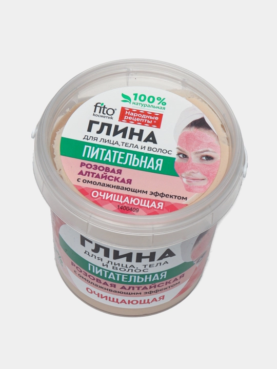 Глина очищающая для лица, тела и волос Fito народные рецепты, розовая алтайская, 155 мл