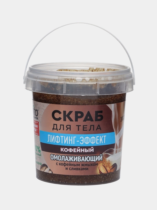 Скраб для тела Народные рецепты, кофейный, 155 мл