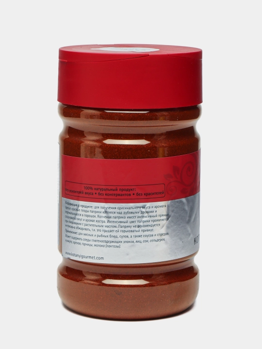 Dudlangan maydalangan qalampir Kotanyi Gourmet, 625 g