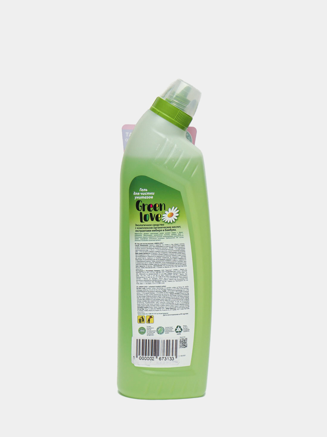 Green love гель для чистки унитазов 750 г