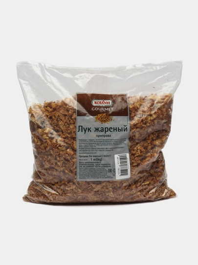 Приправа жареный лук Kotanyi, 1 кг — KOTNYI-KOTANFG