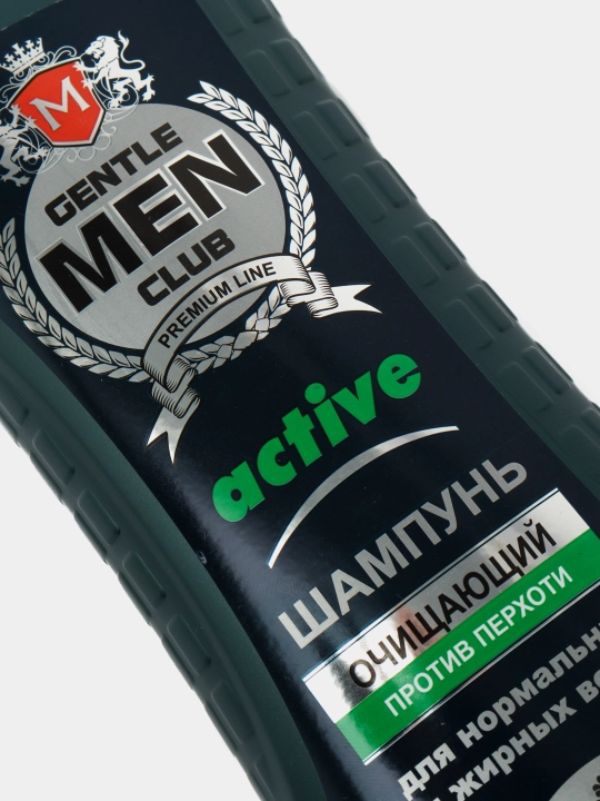 Шампунь Iris Cosmetic Gentlemen club Active, очищающий, 400 мл