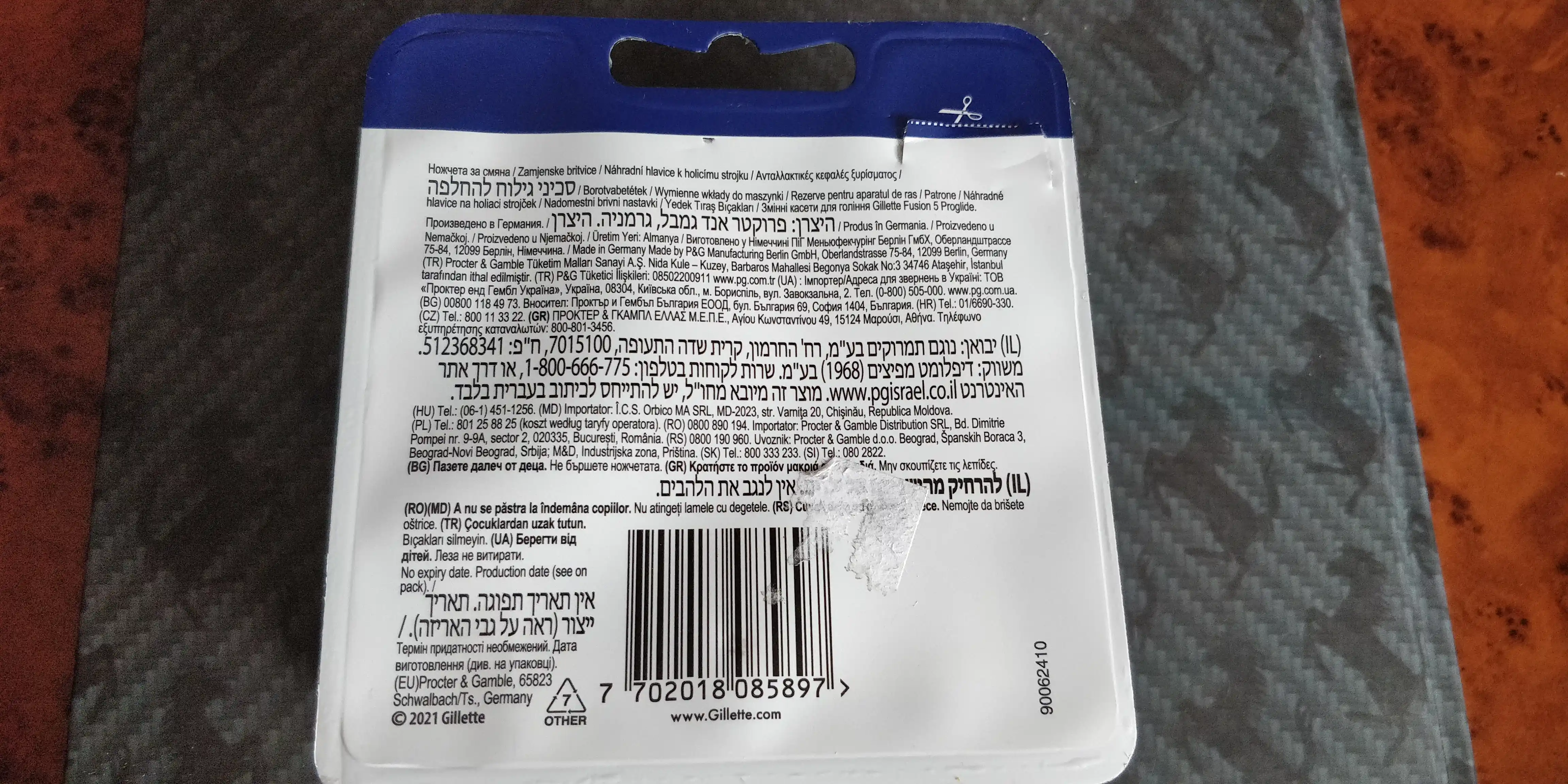 Сменные кассеты Gillette Fusion ProGlide Для Бритвы, 2 шт., с 5 лезвиями, с триммером