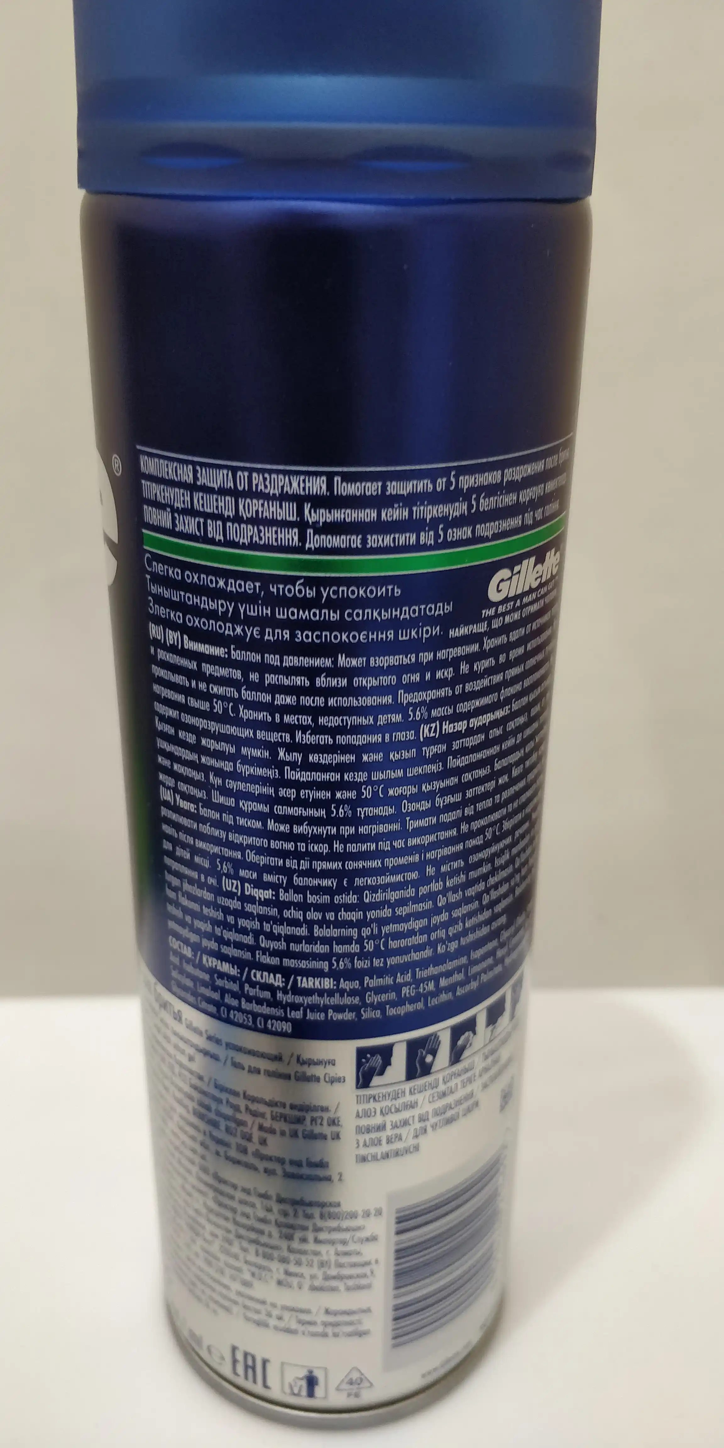 Гель для бритья Gillette Series Sensitive, успокаивающий, с алоэ, 200 мл