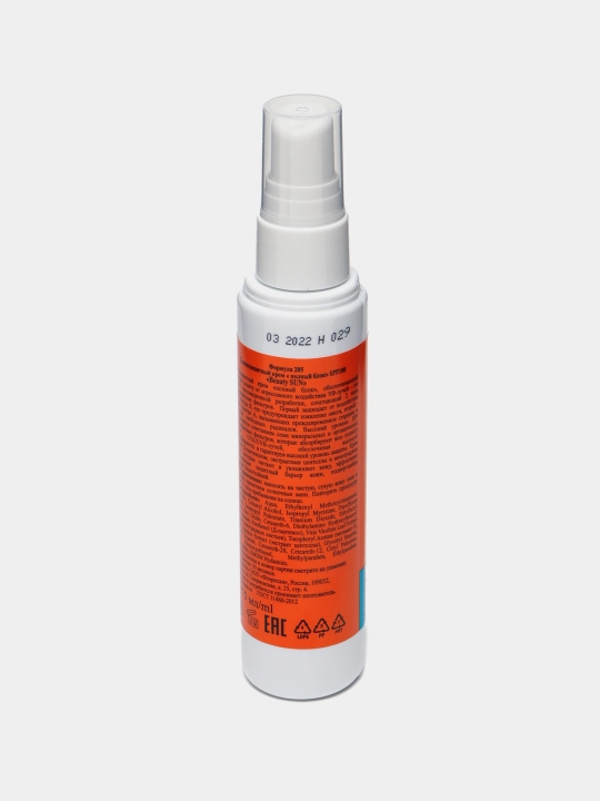Крем Floresan SPF 100 Beauty Sun солнцезащитный, 75 мл