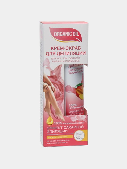 Крем-скраб для депиляции Fito Cosmetic Organic Oil, 100 мл