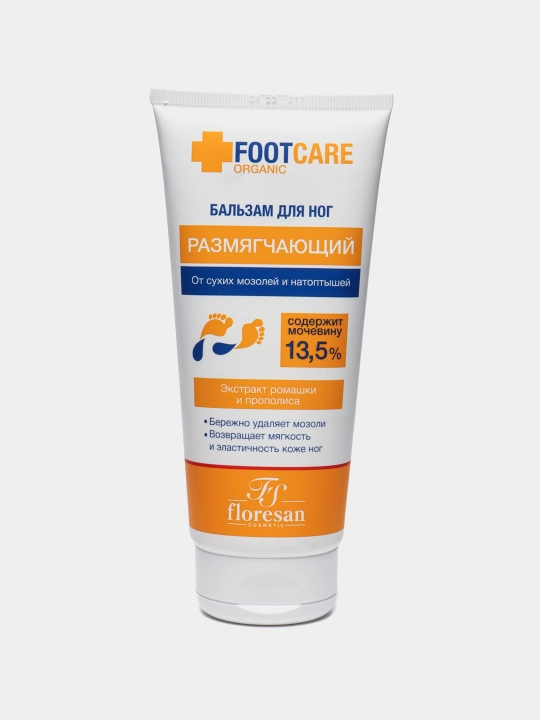 Размягчающий бальзам для ног FootCare, от сухих мозолей и натоптышей, 150 мл, Ф-455