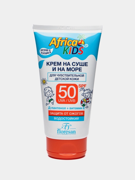 Крем для защиты от солнца Floresan Africa Kids, SPF 50, на суше и на море, 150 мл