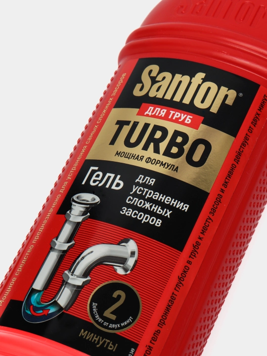 Гель для прочистки труб Sanfor Turbo, 750 мл