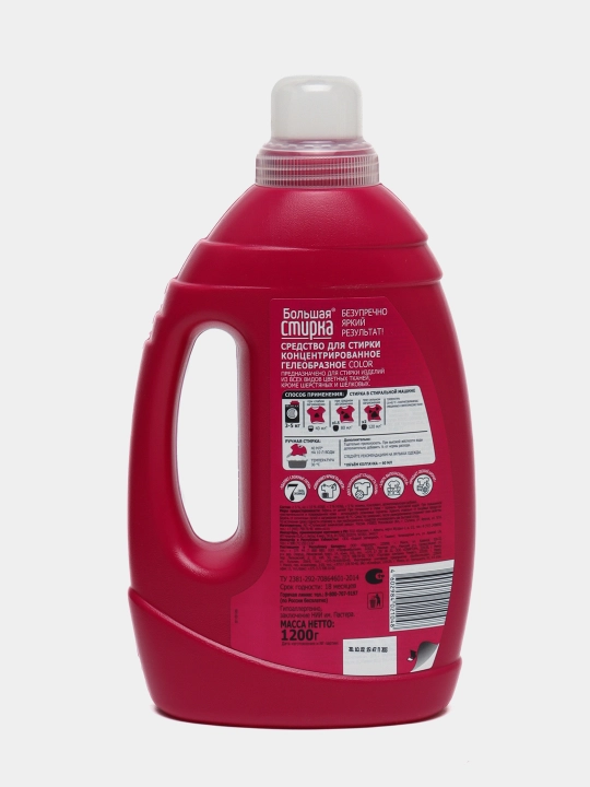 Гель для стирки Большая Стирка Color, 1.2 л