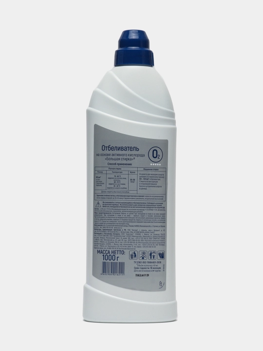 Oqartiruvchi vosita faol kislorodli БС , 1 l
