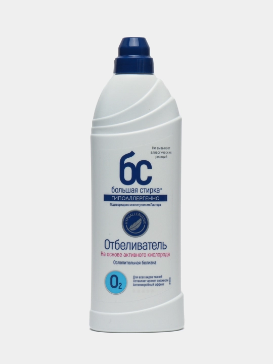 Oqartiruvchi vosita faol kislorodli БС , 1 l