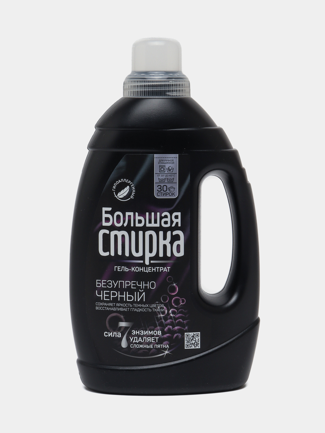 Гель Большая Стирка для стирки темноцветной одежды, 1.2 л