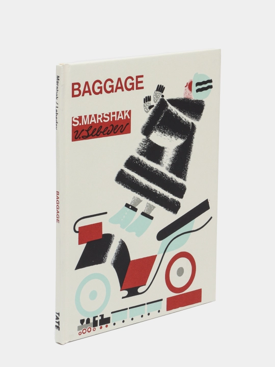 Baggage, Samui Marshak, Vladimir Lebedev