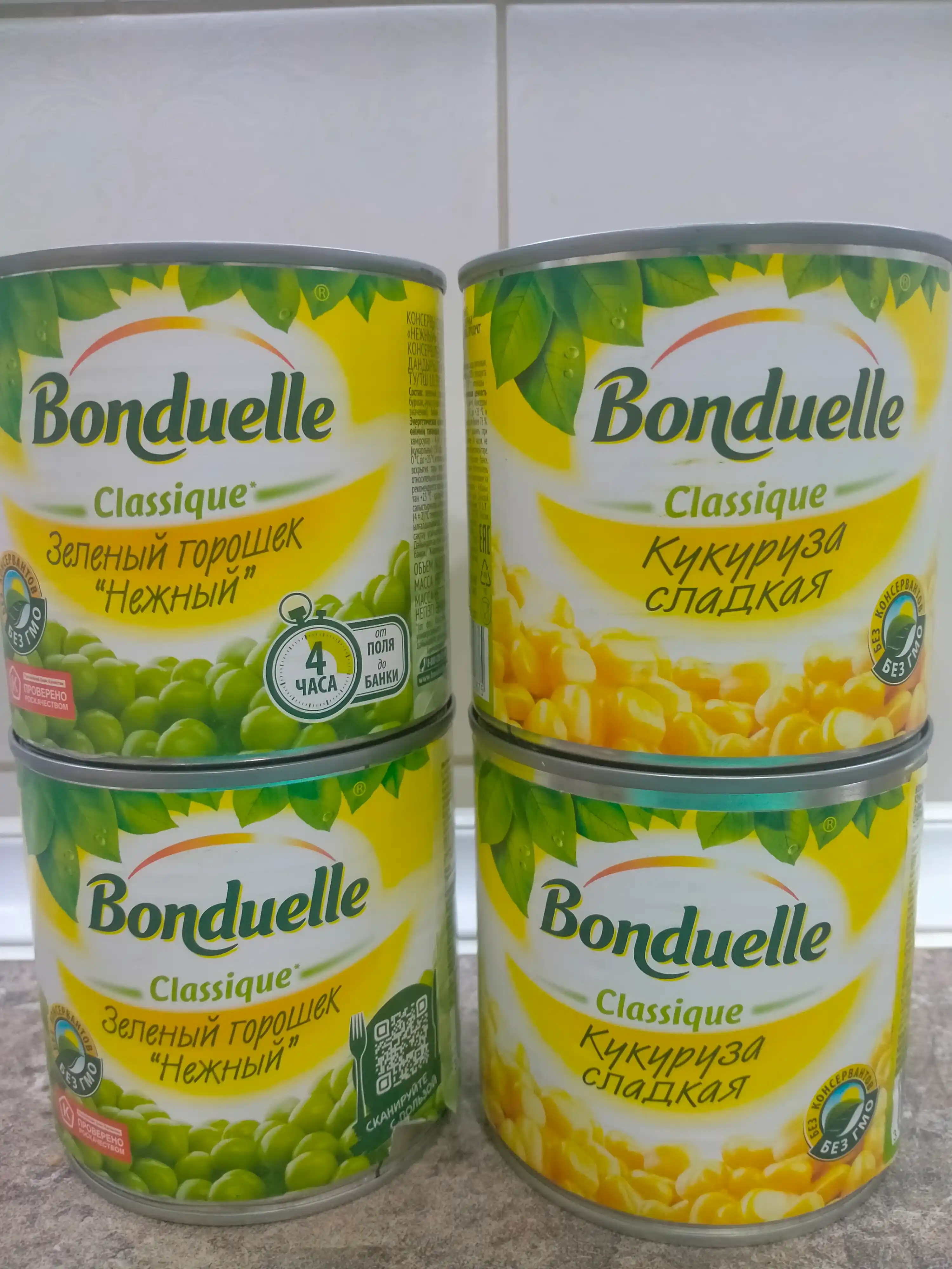 Yashil no'xat Bonduelle yumshoq, 400 gr