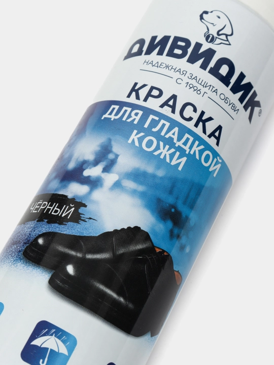 Аэрозоль Дивидик краска для гладкой кожи, черный 6 штук, 250 мл