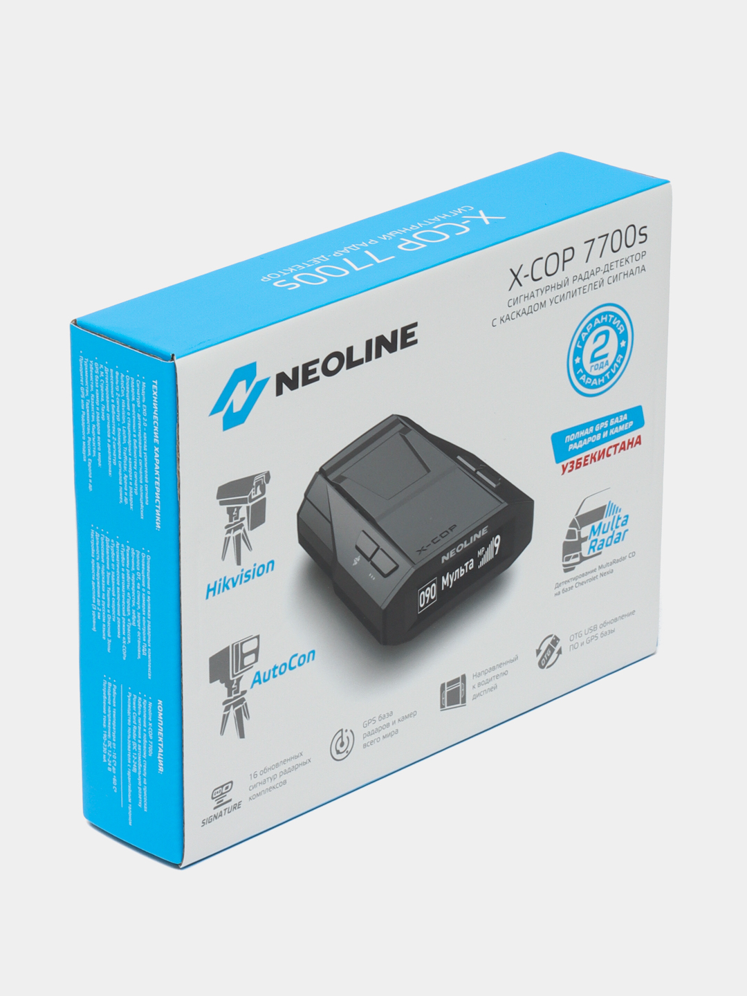 Neoline 7700s