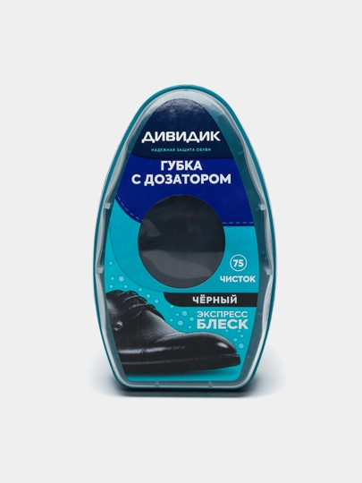 Губка для обуви из гладкой кожи Дивидик, с дозатором, черная — DOREM-P02A200