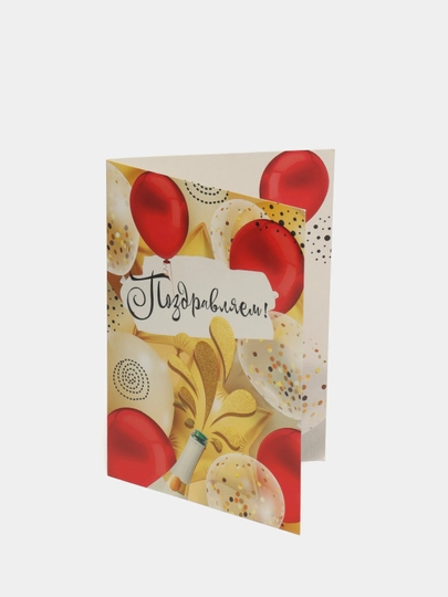 Tabriknoma "Tabriklaymiz" - 