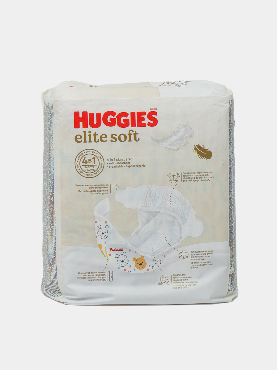 Huggies elite soft 3 5 9 кг. Huggies elite soft 3 5 9 кг