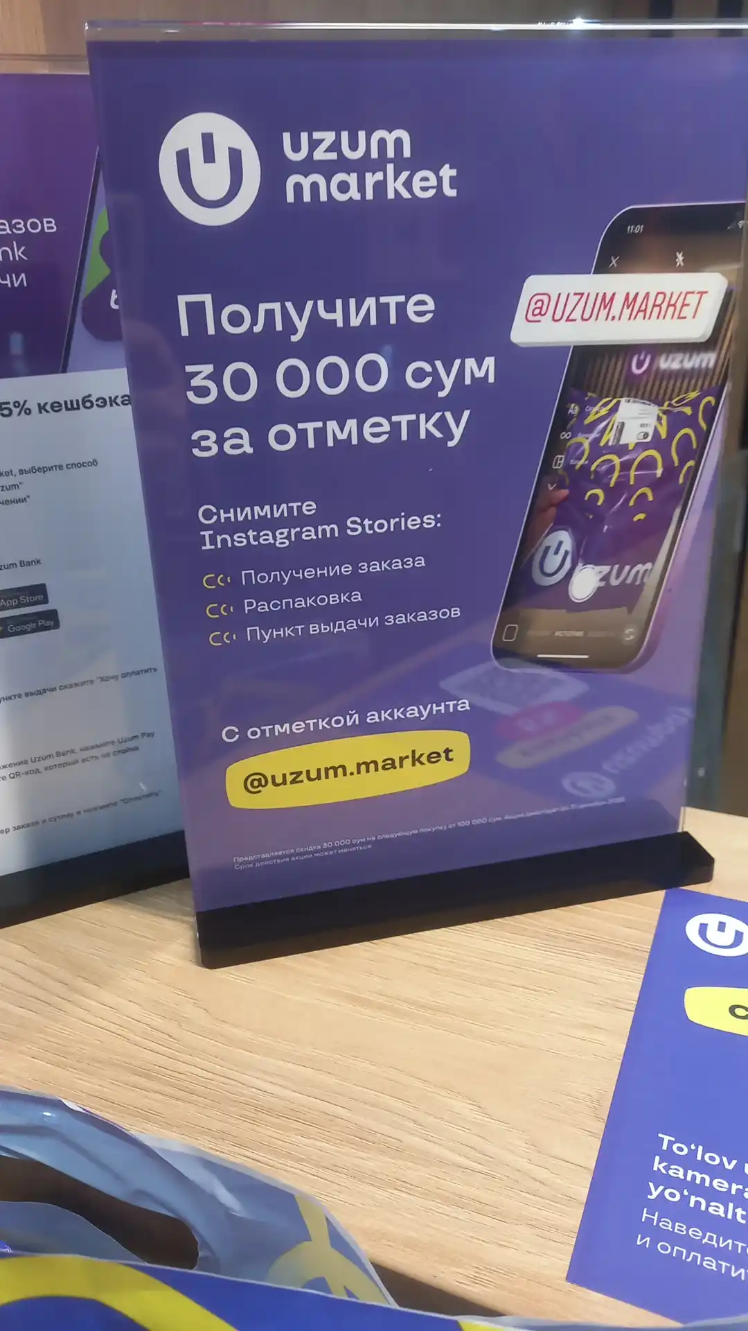 Детские подгузники Попкинсы Junior №5, 10 шт