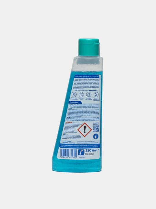 Kir yuvish mashinasini tozalash vositasi Dr.Beckmann, 250 ml
