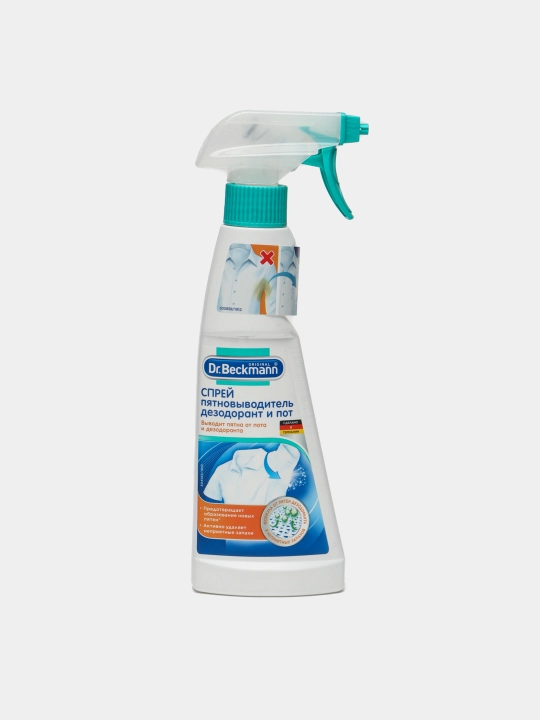 Sprey dog' olib tashlash vositasi Dr.Beckmann Dezodorant va ter, 250 ml - 