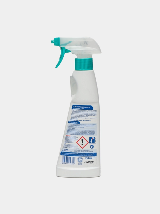 Sprey dog' olib tashlash vositasi Dr.Beckmann Dezodorant va ter, 250 ml
