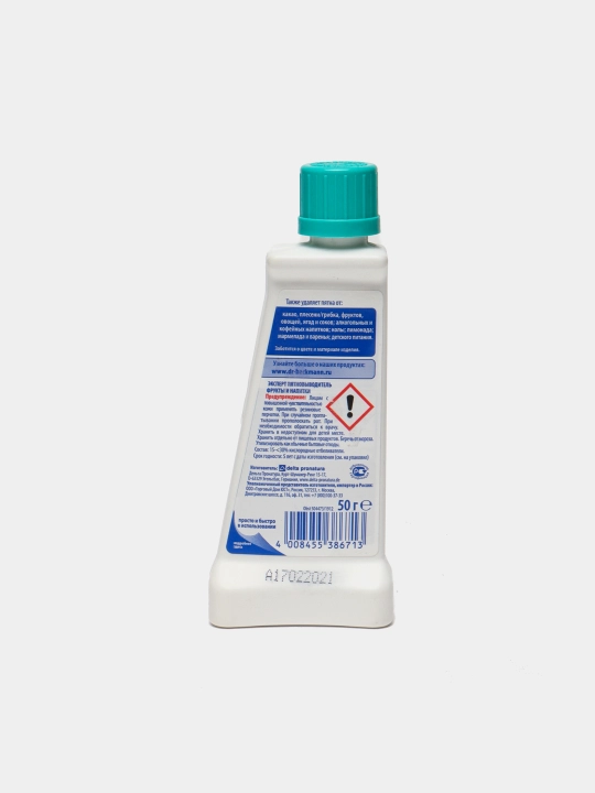 Maxsus dog' olib tashlash vositasi Dr.Beckmann Expert: mevalar va ichimliklarni, 50 ml