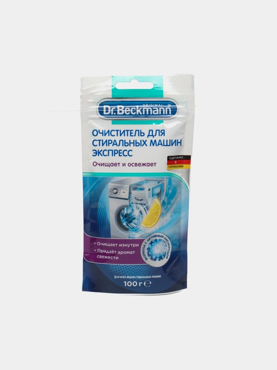 Kir yuvish ekspress mashinalari uchun tozalovchi Dr.Bekmann, 100 g - 