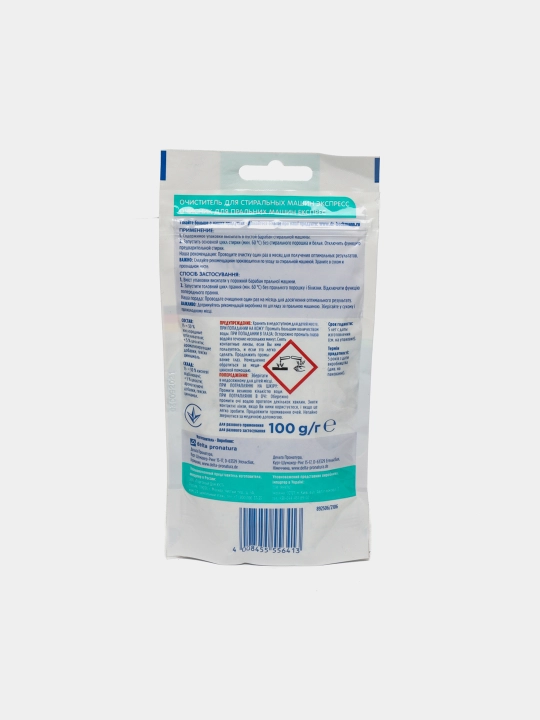 Kir yuvish ekspress mashinalari uchun tozalovchi Dr.Bekmann, 100 g