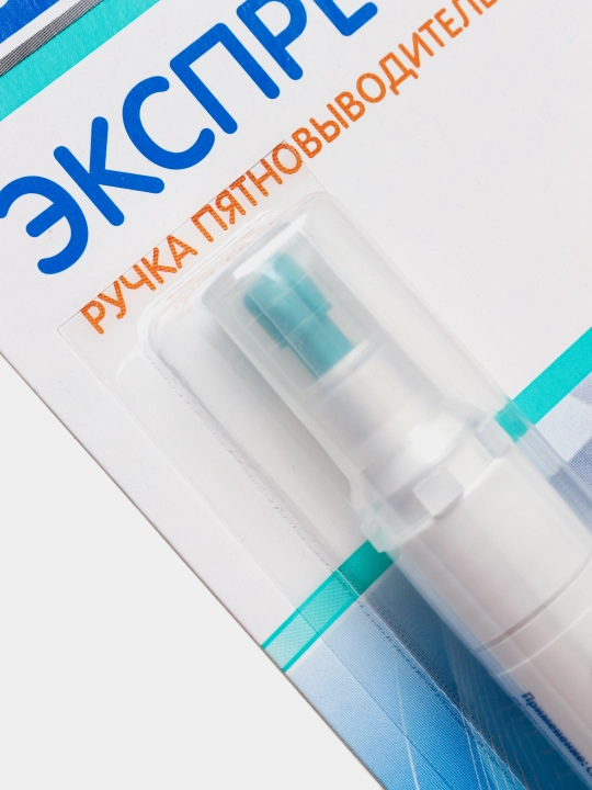 Экспресс ручка-пятновыводитель Dr.Beckmann, 9 мл